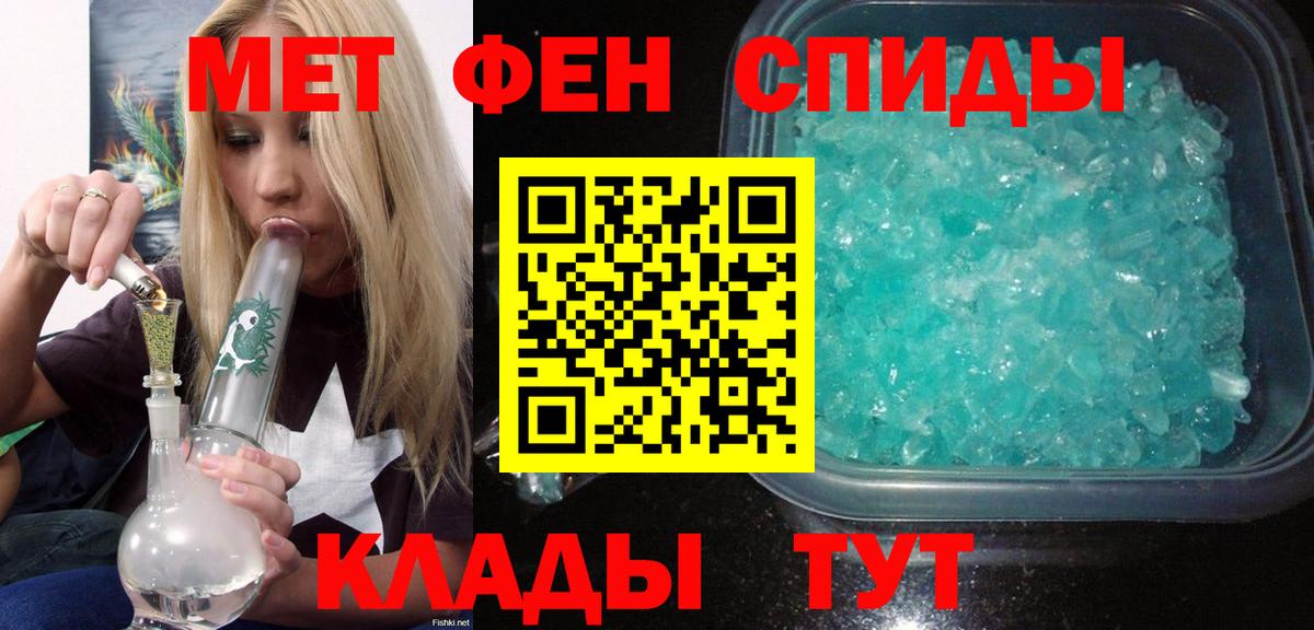 OMG ONION  Amphetamine Розовый  Вход с VPN  маркетплейс формула  Лабинск 