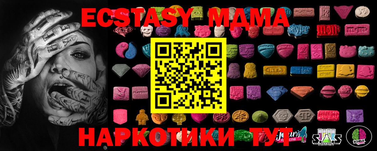 ЭКСТАЗИ VHQ Лабинск