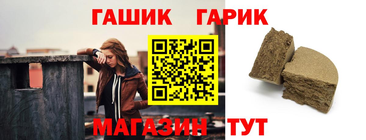 Гашиш VHQ Лабинск