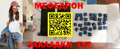 меф VHQ Бердск