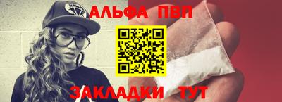меф VHQ Бердск
