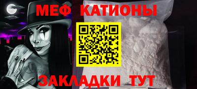 меф VHQ Бердск