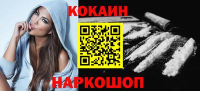 мдма Белорецк