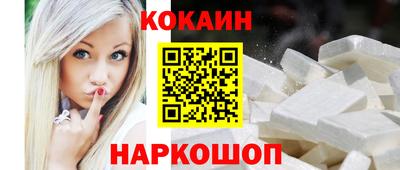 мдма Белорецк