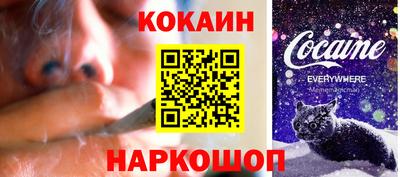 героин Белореченск