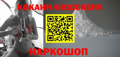 героин Белореченск