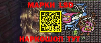 мдма Белорецк