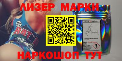 мдма Белорецк