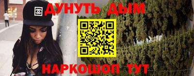героин Белореченск