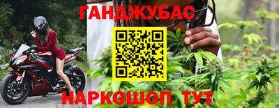 героин Белореченск