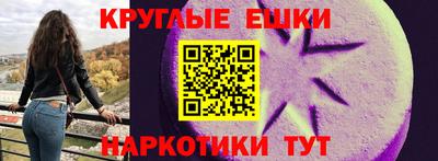 меф VHQ Бердск