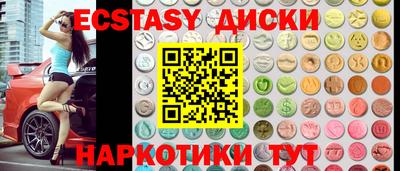 меф VHQ Бердск