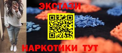 меф VHQ Бердск