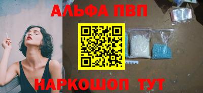 мдма Белорецк