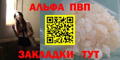 мдма Белорецк
