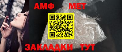 мдма Белорецк