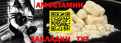 героин Белореченск