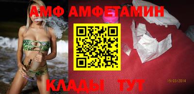 меф VHQ Бердск
