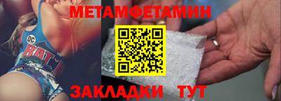 мдма Белорецк