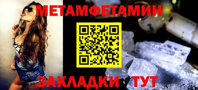 меф VHQ Бердск