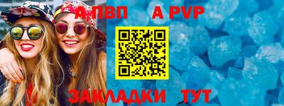 меф VHQ Бердск