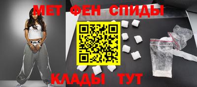 мдма Белорецк