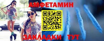 героин Белореченск