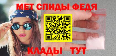 меф VHQ Бердск