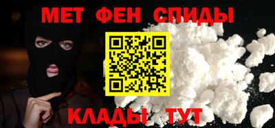 мдма Белорецк
