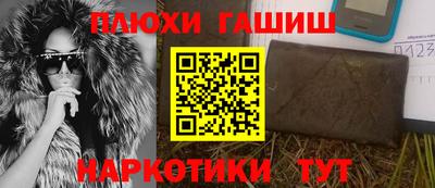 мдма Белорецк