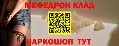 героин Белореченск