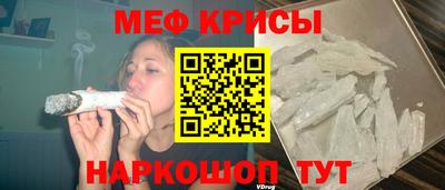мдма Белорецк