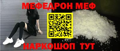 мдма Белорецк