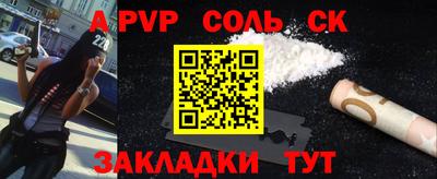 мдма Белорецк