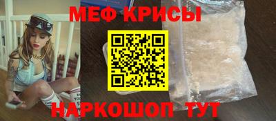 меф VHQ Бердск