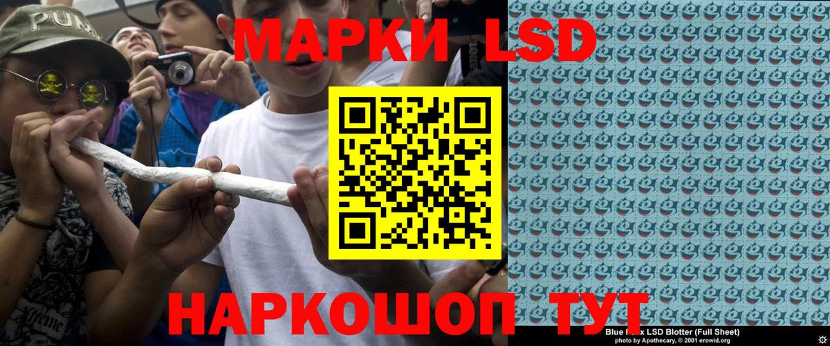 Наркотические марки 1500мкг  Наркотические марки 1500мкг  Марки N-bome  Лабинск  Вход с VPN 