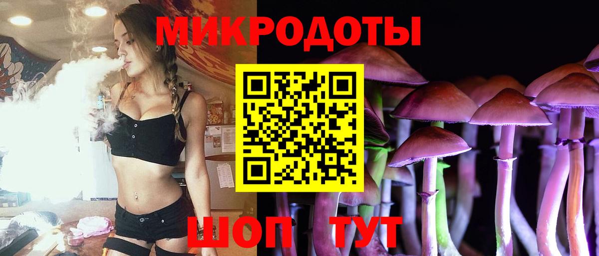 Лабинск  дарнет шоп  Вход с VPN  Псилоцибиновые грибы MAGIC MUSHROOMS 