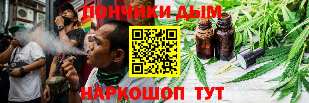 Шишки марихуана LSD WEED Лабинск
