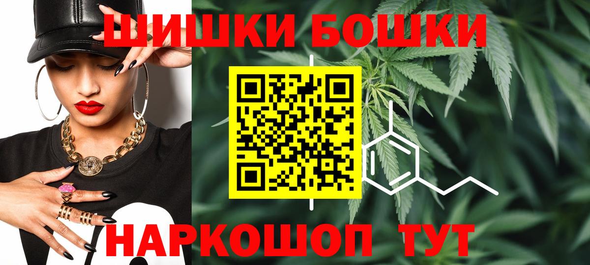 Каннабис план  Вход с VPN  Марихуана тримм  Лабинск  Каннабис LSD WEED 